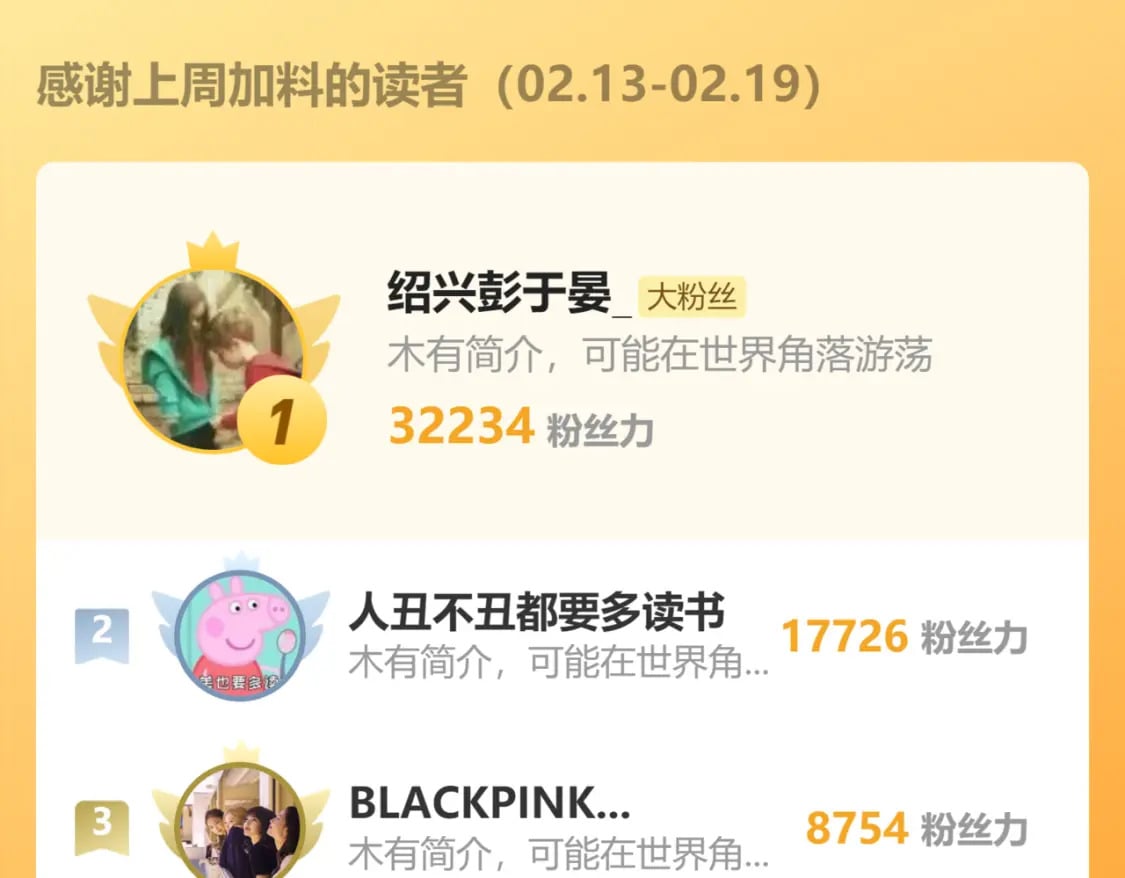 第211话 激斗！158