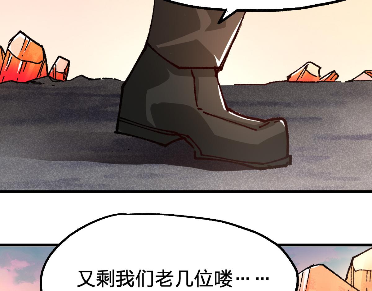 第190话 域外生物！？160