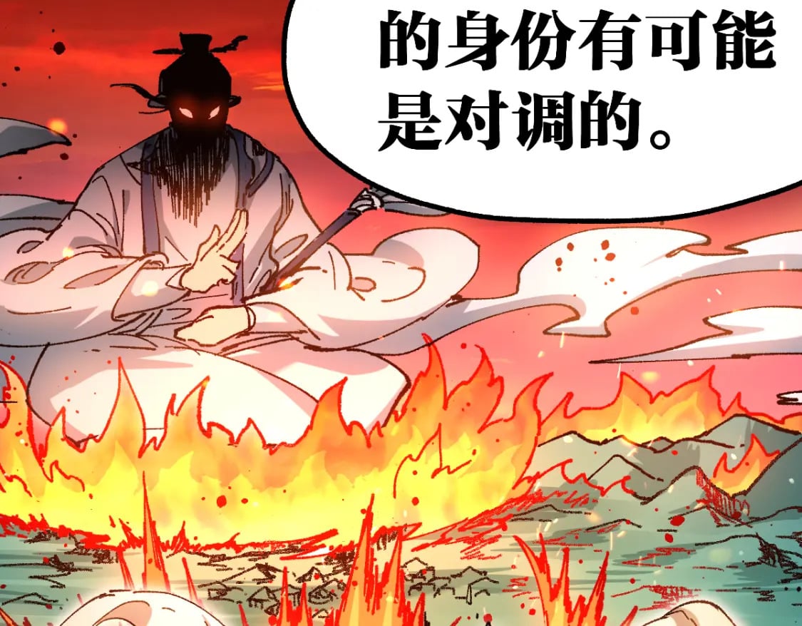 第231话 二次天地异变？！63