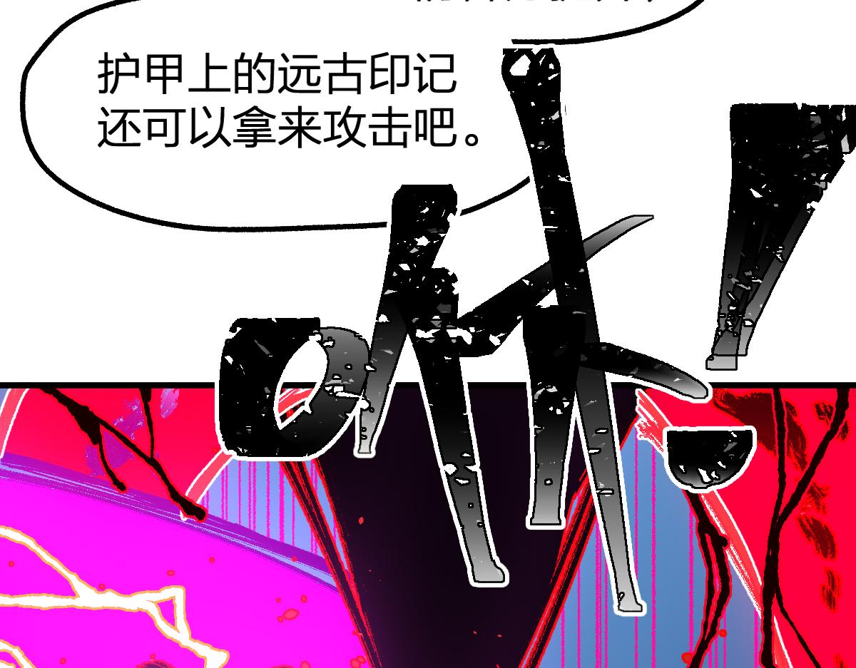 第179话 屠龙者65