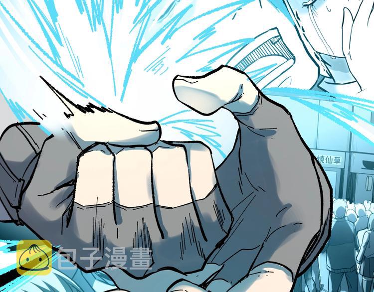 第67话 获胜？！83