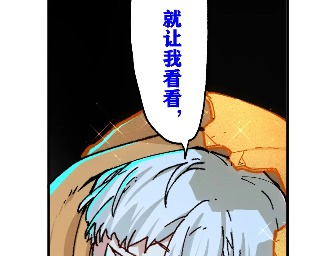 第10期 搞点事：不死凤王大仇得报，好嗑！15