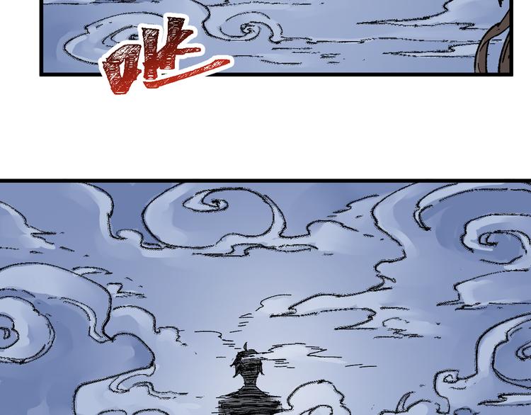 第82话 枷锁阶的实力94