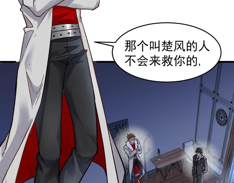 第59话 是时候开战了！26