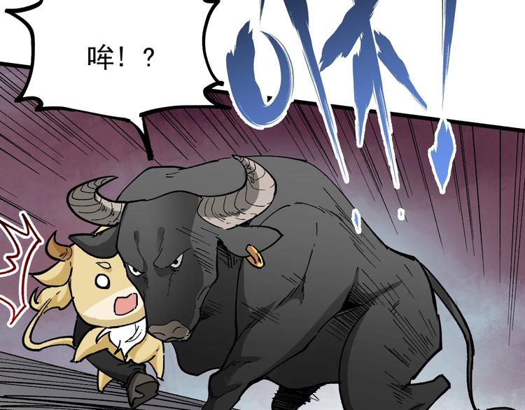 第41话 联手91