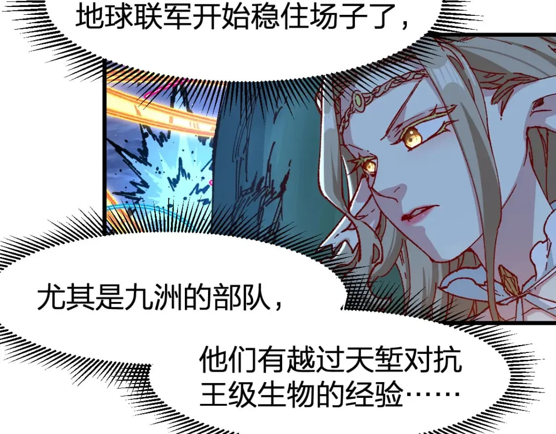 第255话 大杀特杀！52
