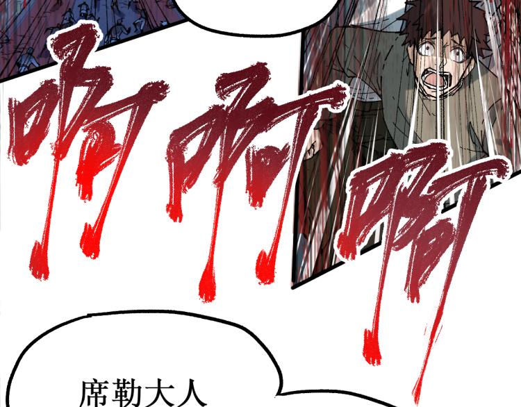 第138话 挣脱枷锁！67