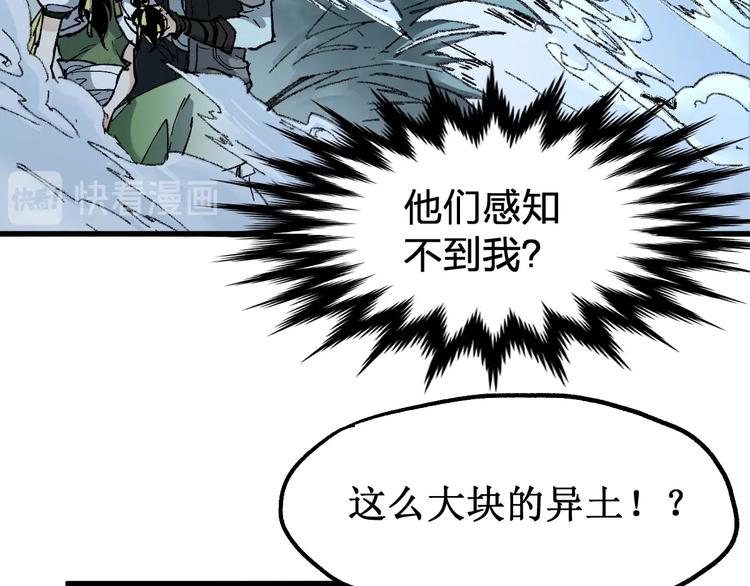 第81话 王级的代价！55