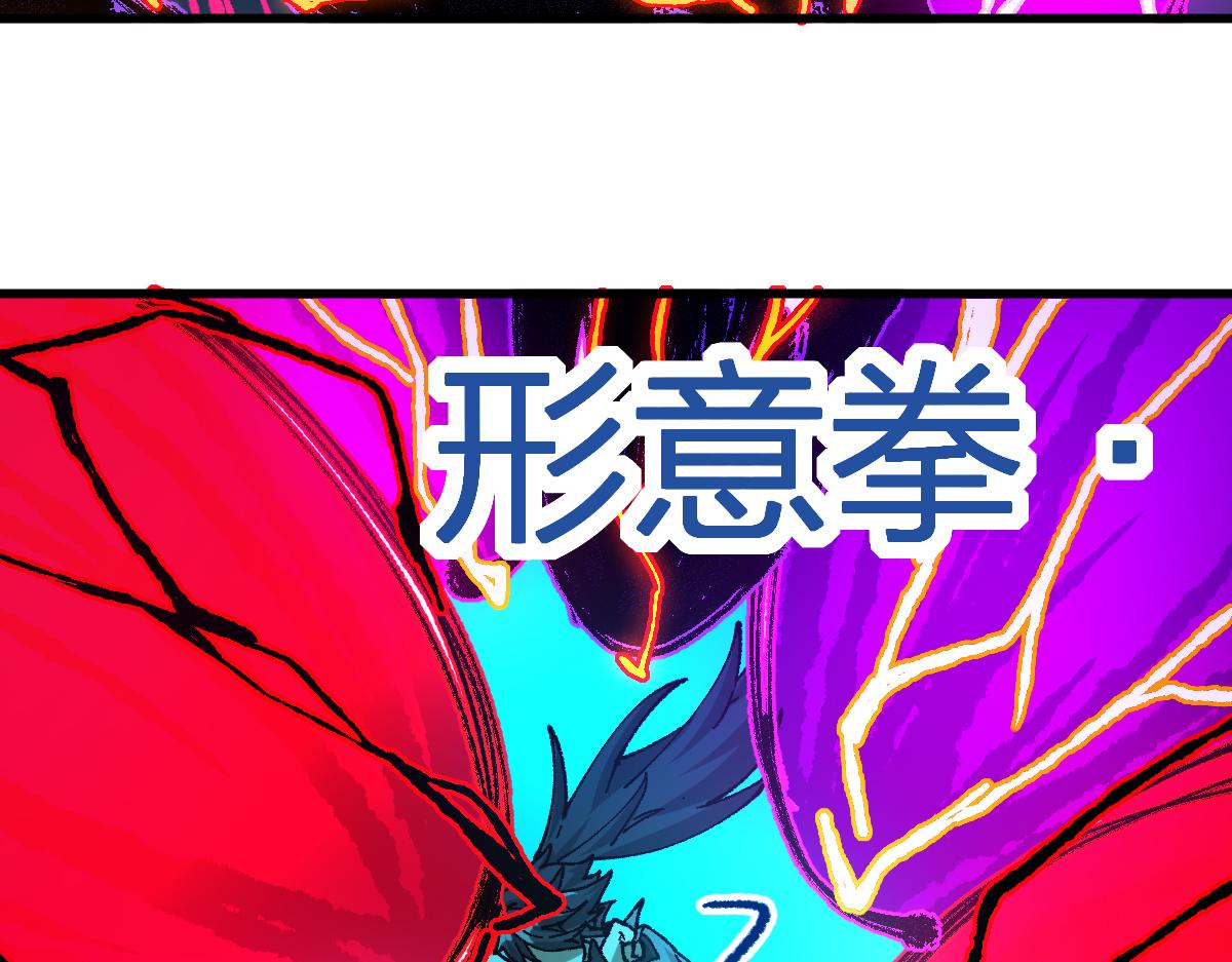 第179话 屠龙者92