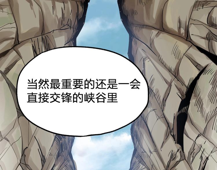 第65话 正面对抗！29