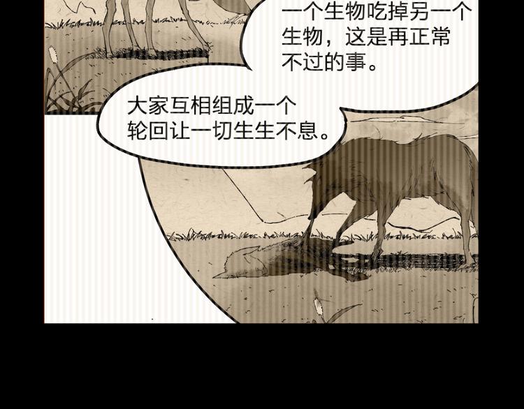第71话 核爆？核爆！189