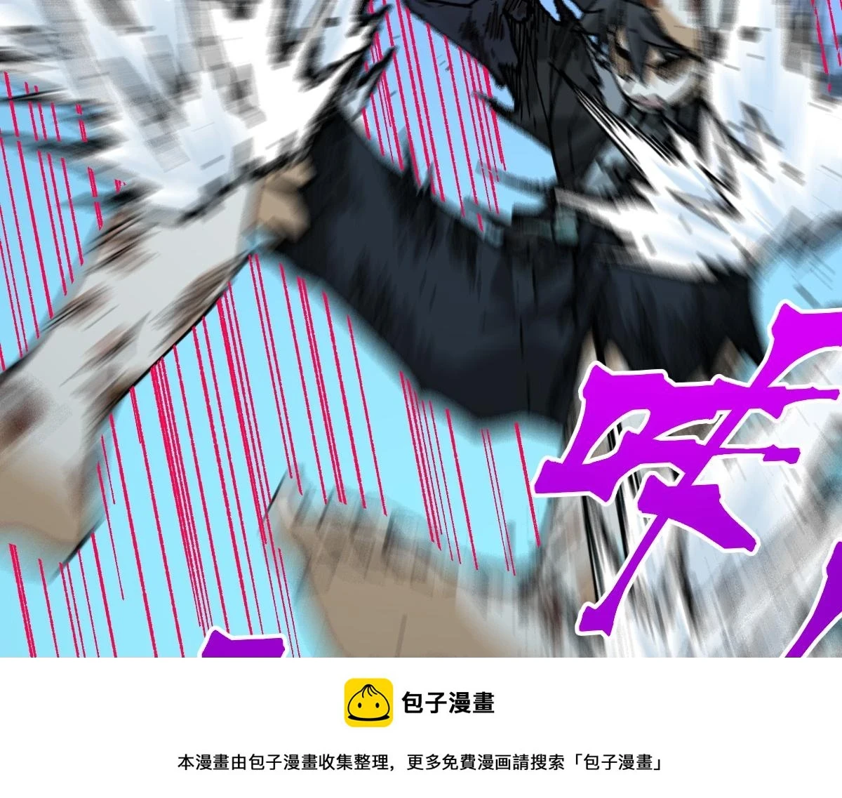 第207话 十二真形149