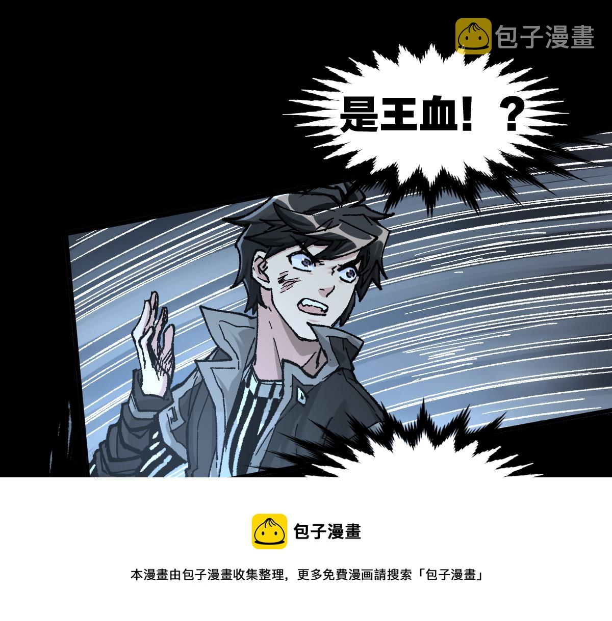 第165话 “摘桃子”40