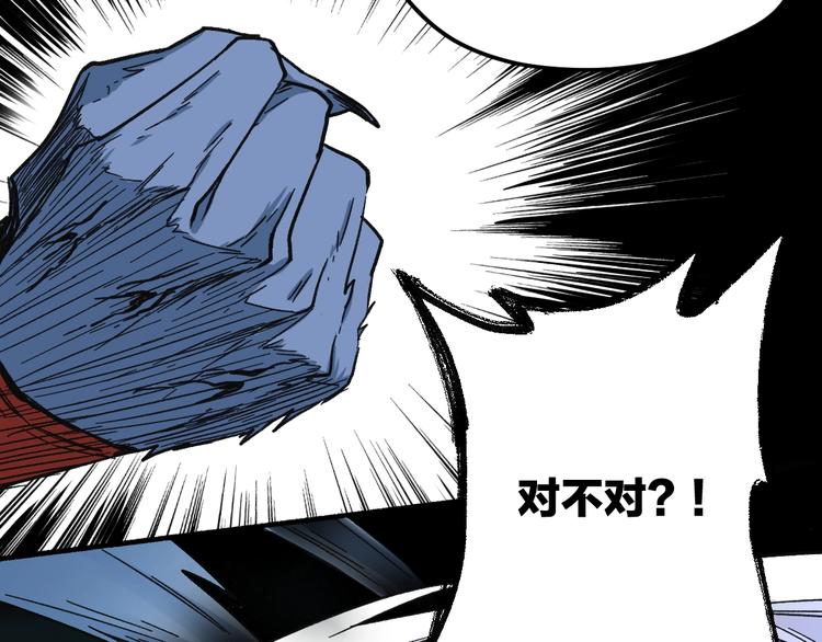 第61话 完全落败？！46