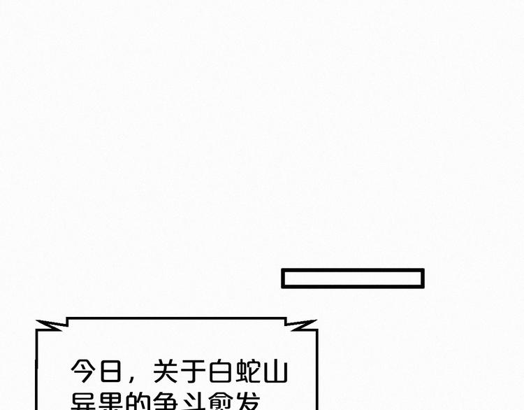 第30话 上山！<(｀^´)>68