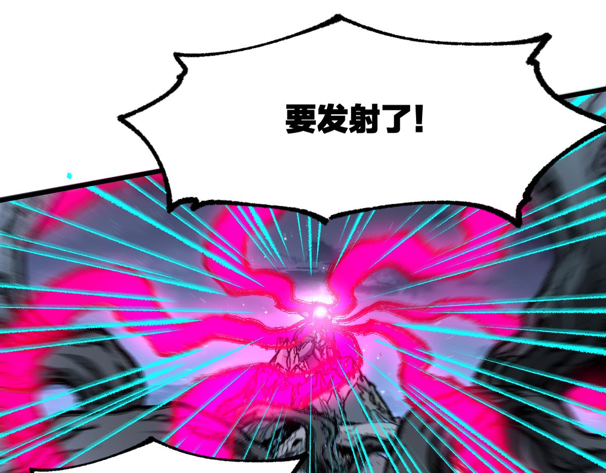 第188话 冲击波！！发射？！92