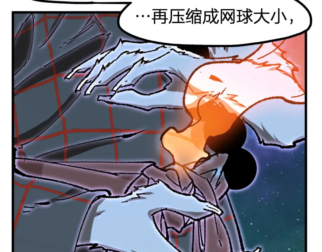 第258话 留一手72