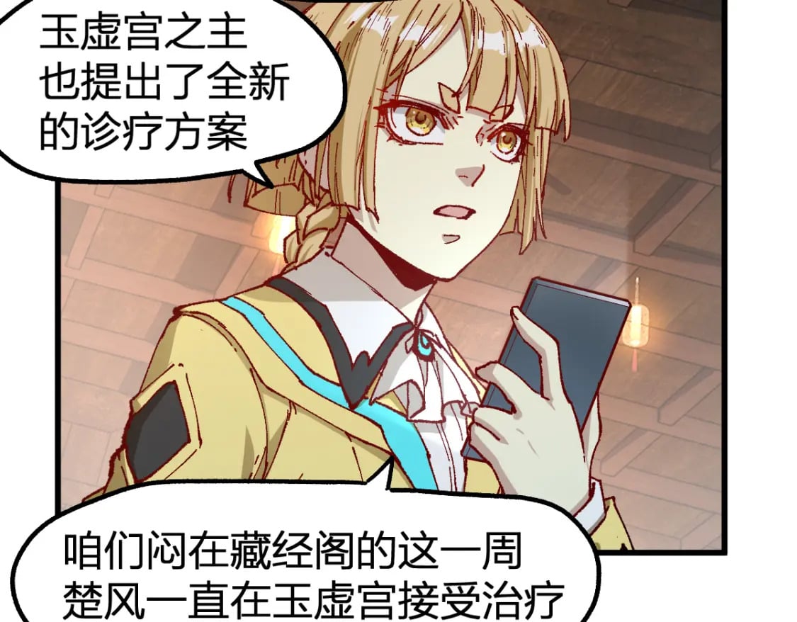 第238话 读书是唯一的出路5