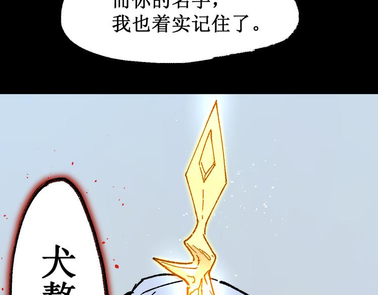 第125话 西方龙王来袭163
