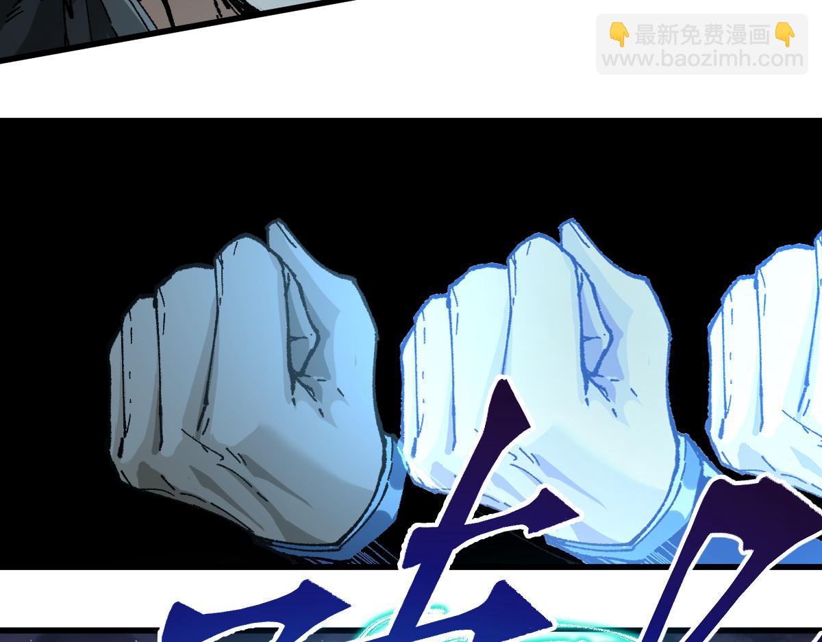 第209话 九洲大乱？6