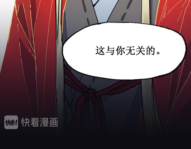 第120话 醉翁之意不在酒47
