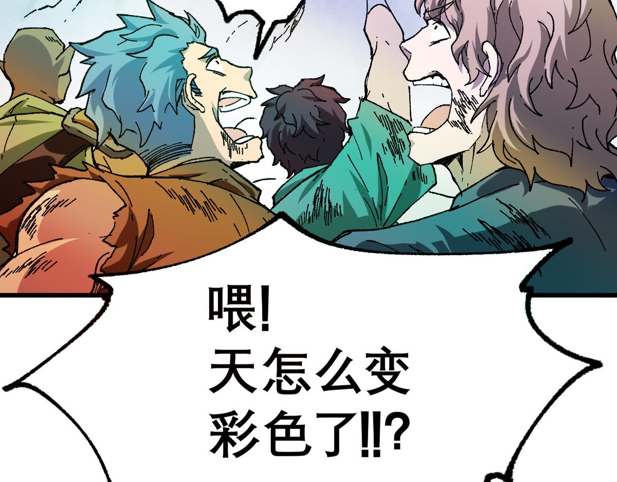 第182话 局势豹变97
