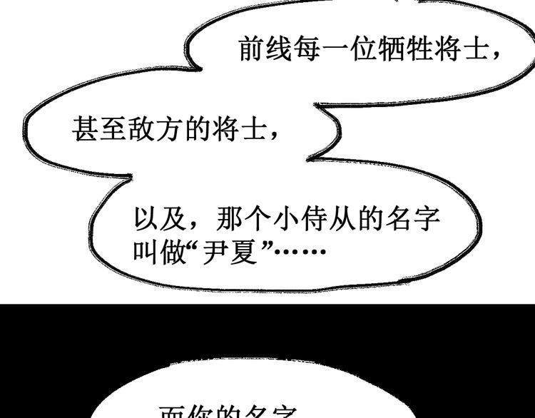 第125话 西方龙王来袭162