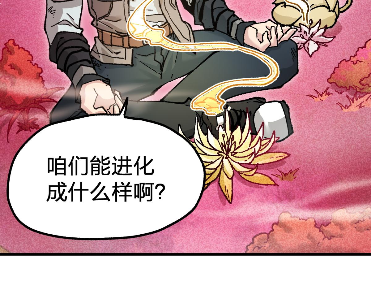 第163话 漫天核弹璀璨！10