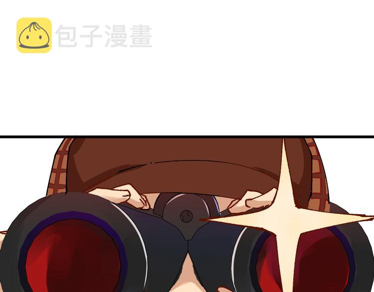 第76话 相亲大乱斗？42