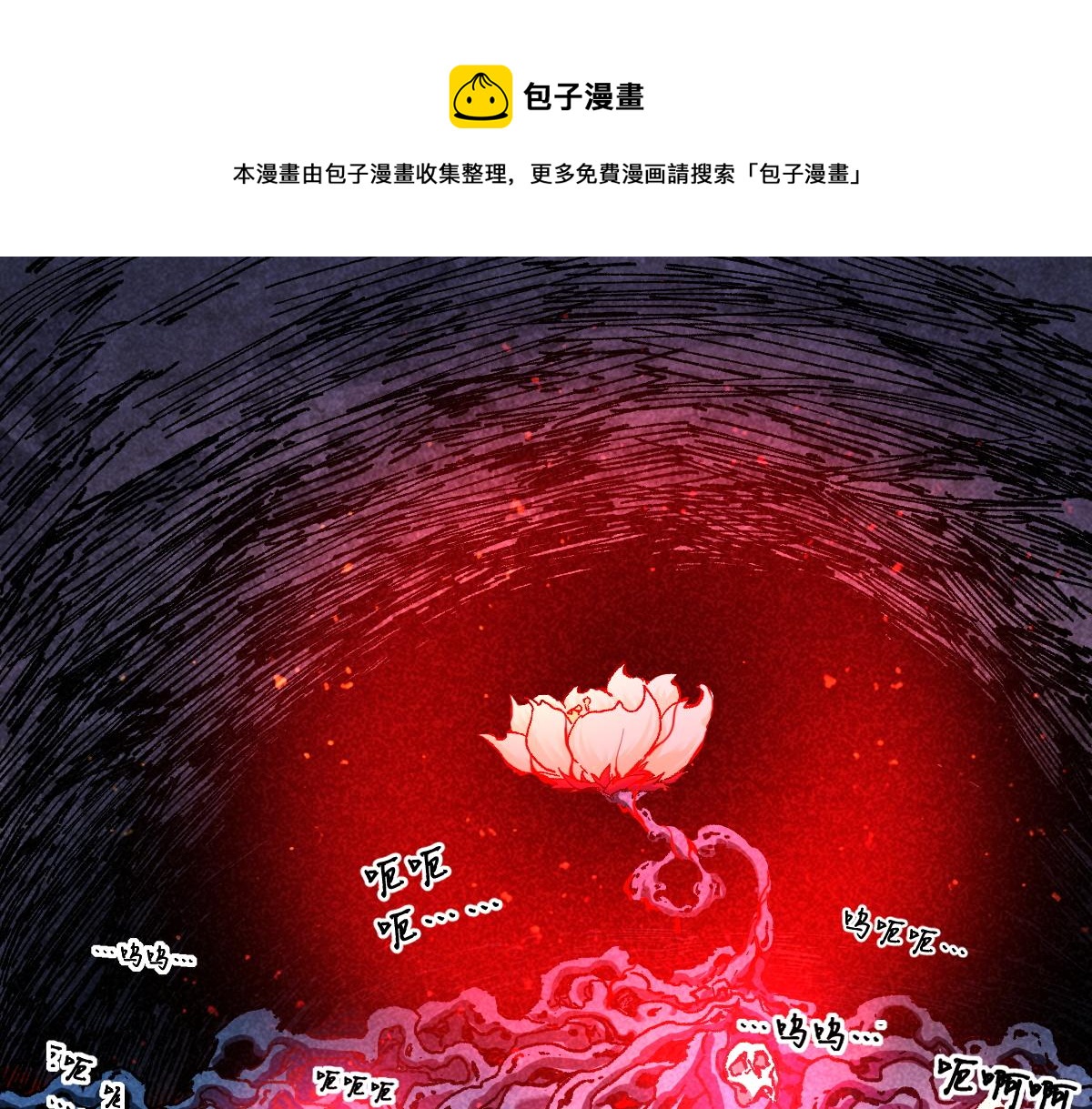 第163话 漫天核弹璀璨！52