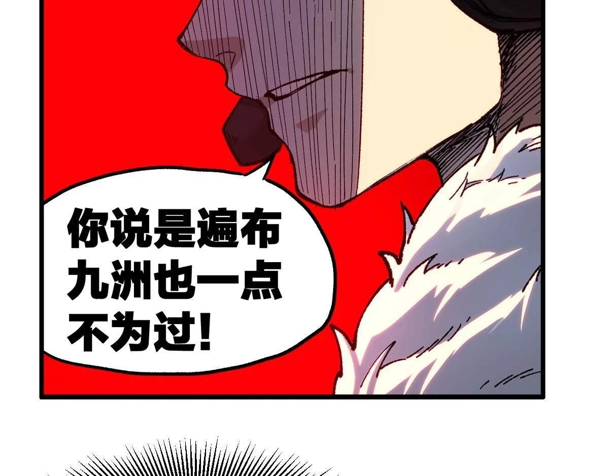 第207话 十二真形27