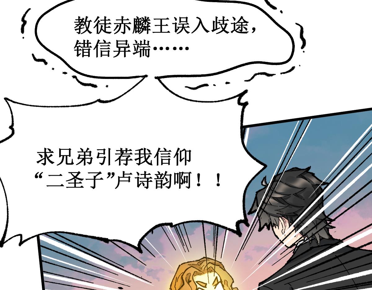 第146话 不战胜157