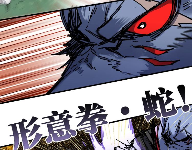 第70话 瞩目的激战46