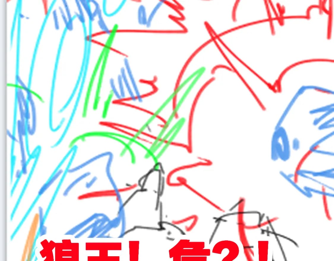 第211话 激斗！152