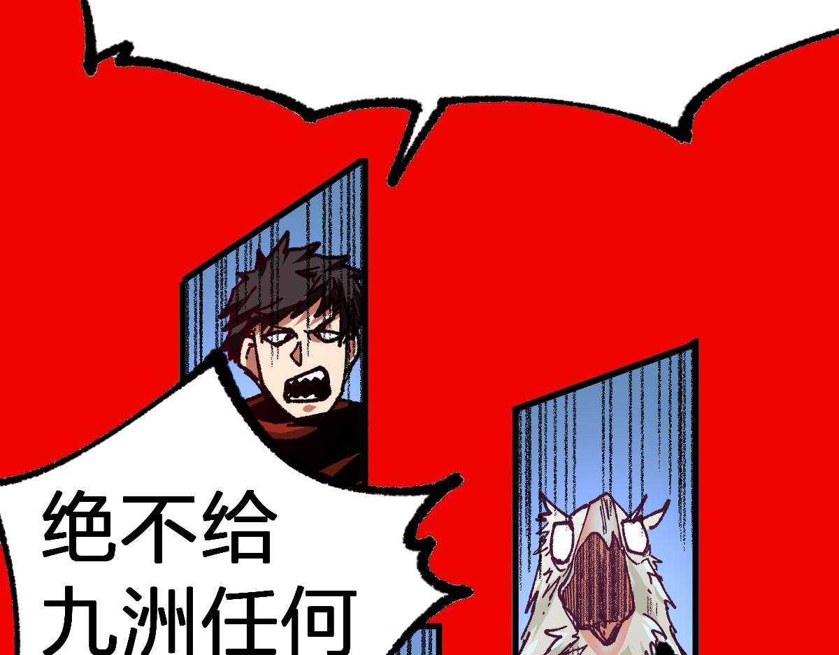 第174话 玩票大的54