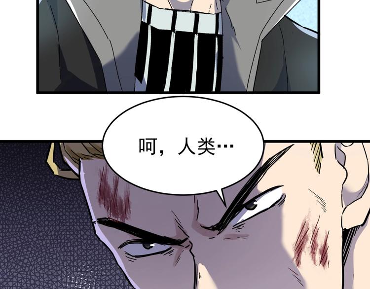第56话 交锋113