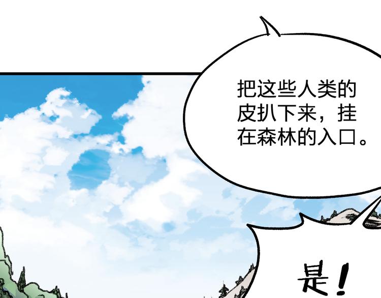 第71话 核爆？核爆！216