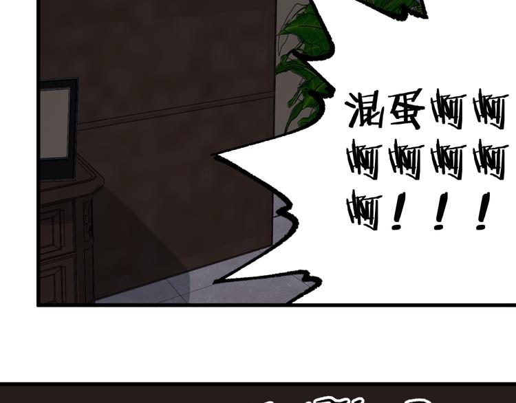 第78话 无能狂怒？159