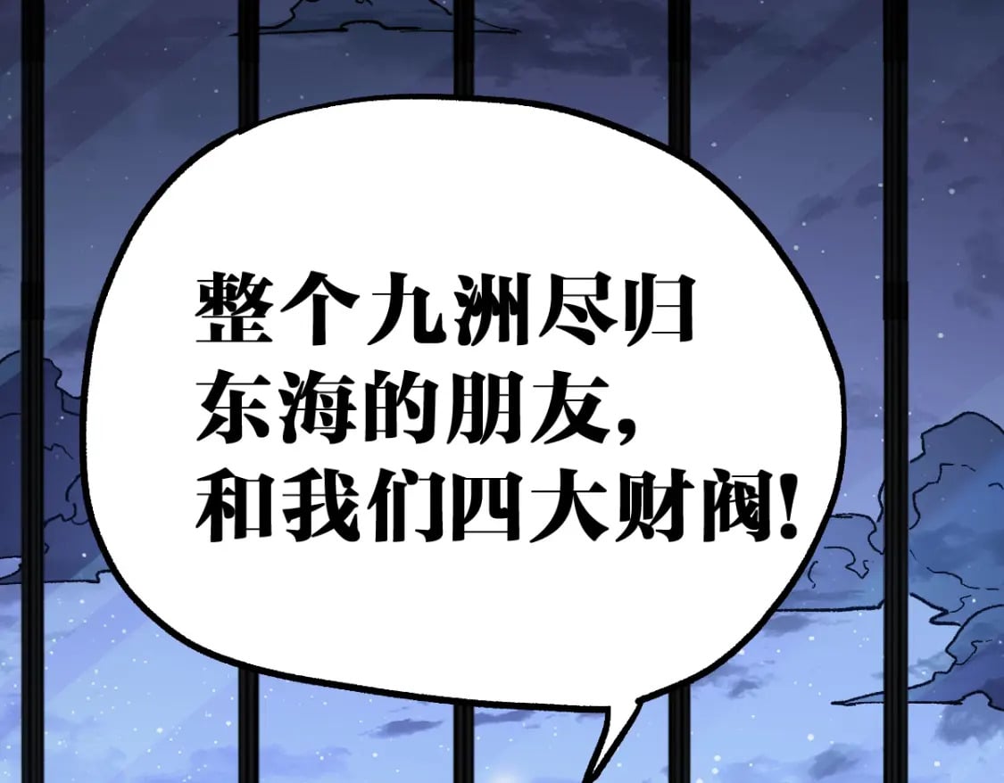 第216话 杀穿西线！145