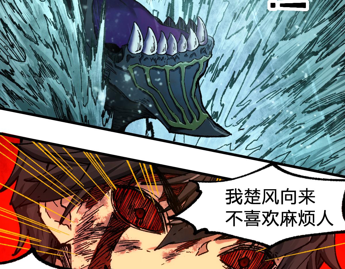 第169话 奇遇69
