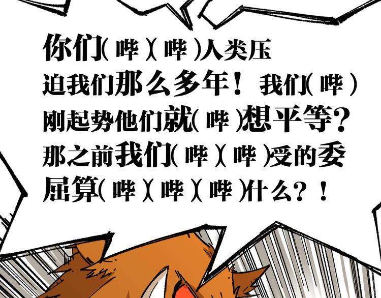第86话 战斗之约17