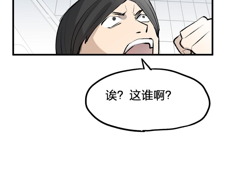 第72话 红烧苍狼王？？？159
