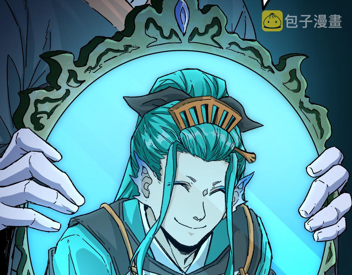 第197话 龘虎山，开战！145