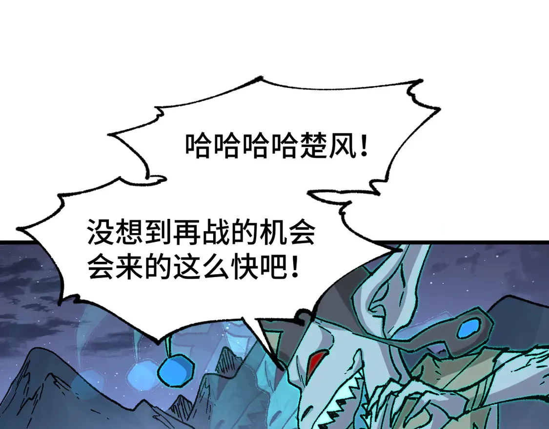第269话 亲卫队集结67