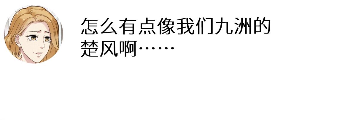 第157话 偷家58