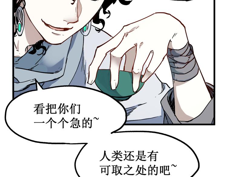第86话 战斗之约121