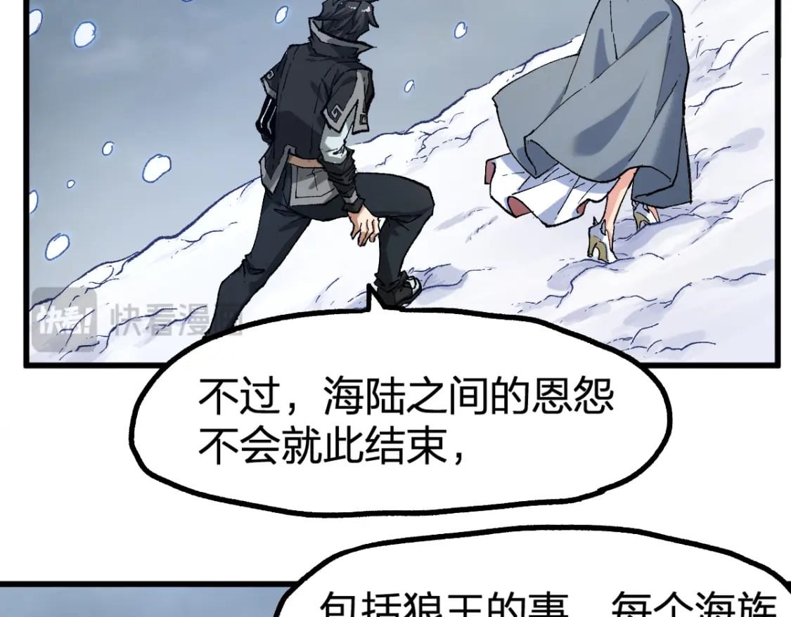 第232话 巨变的世界！77