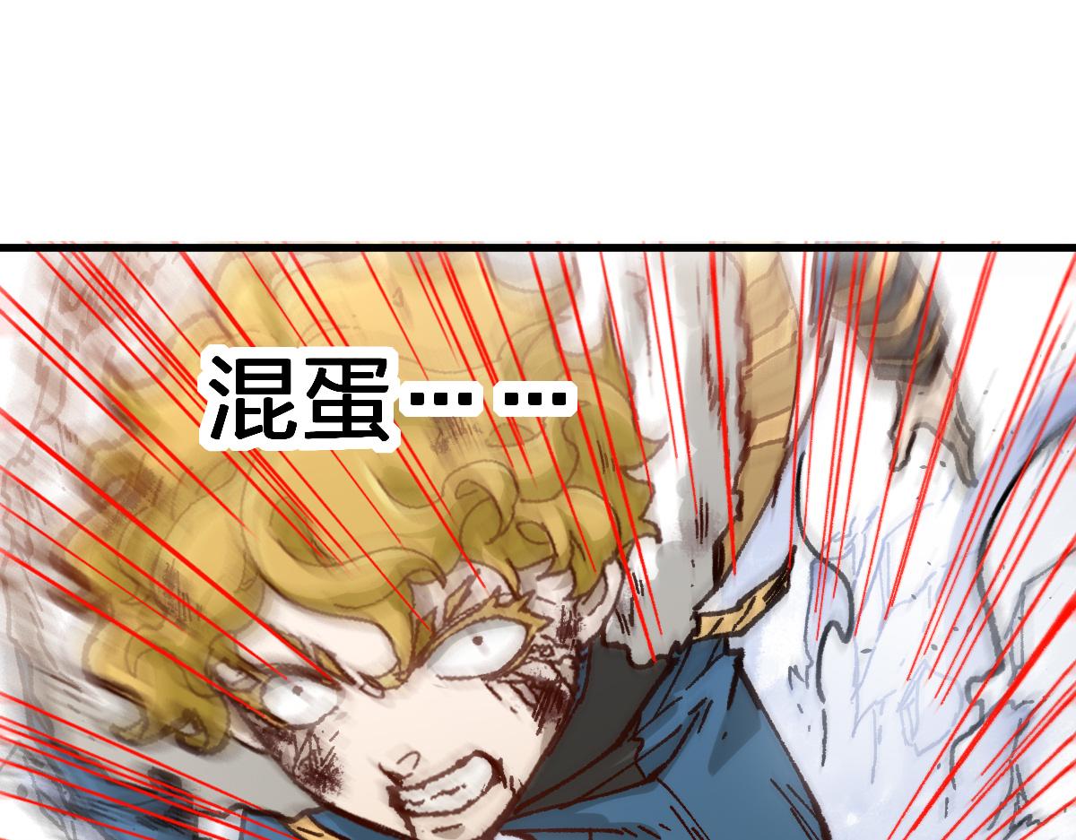 第185话 席勒大战113