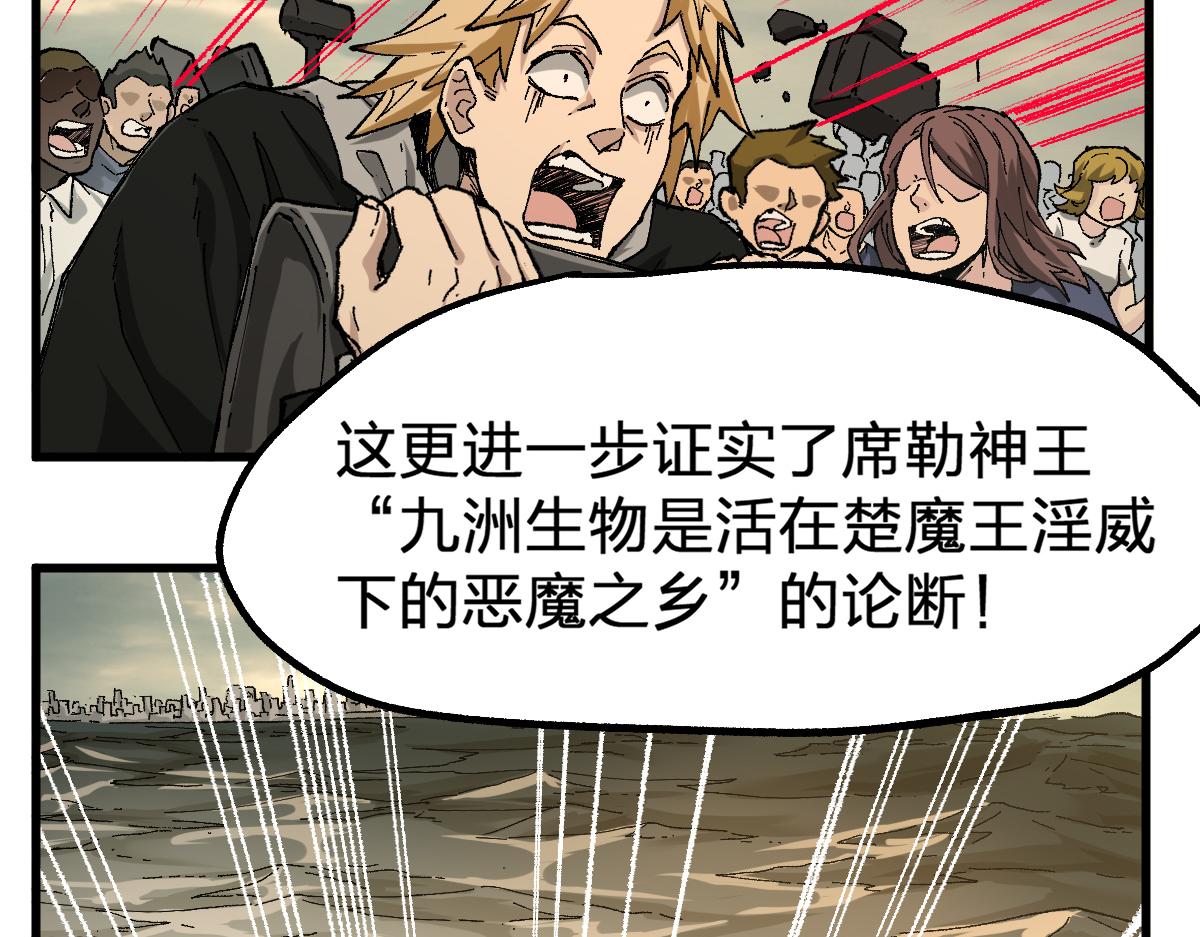第174话 玩票大的15
