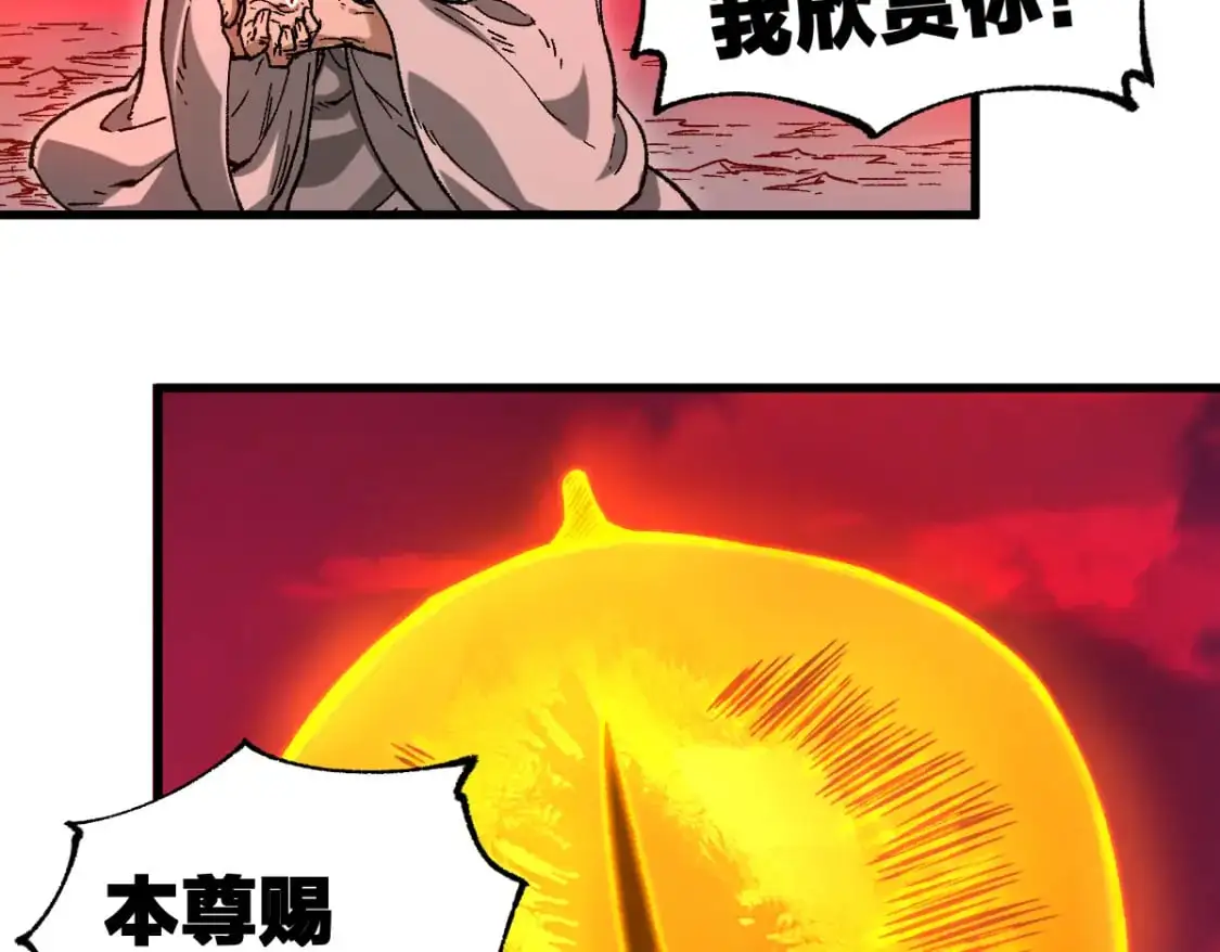 第244话 自杀？！21